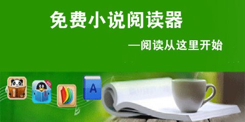 金沙app下载